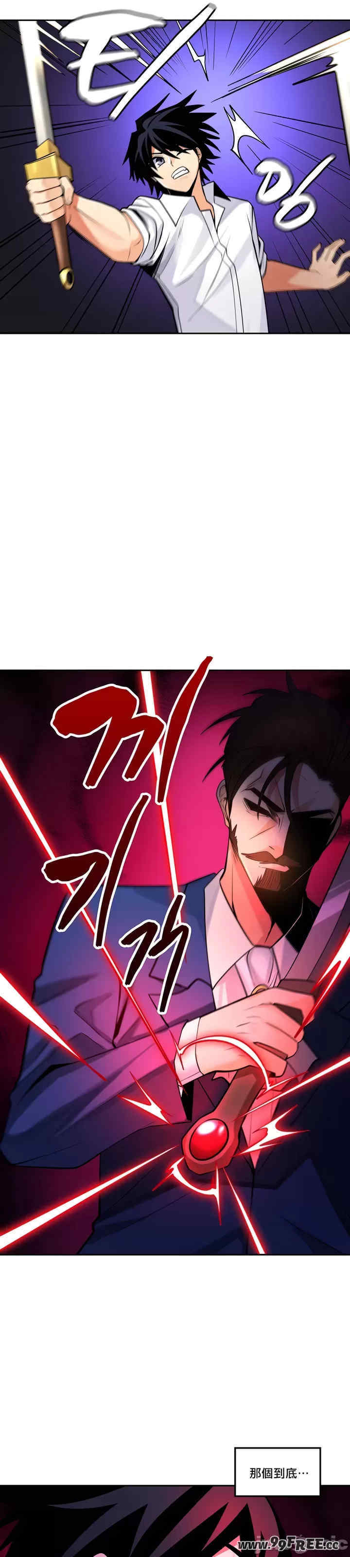 我上了一颗世界树