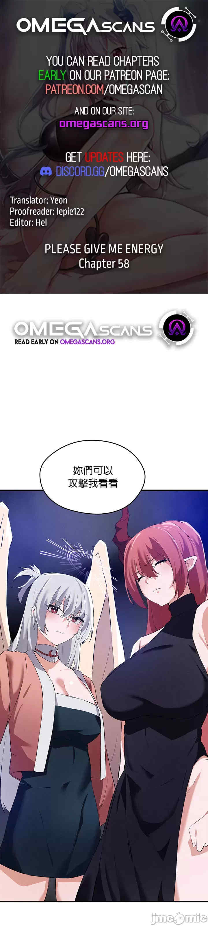 求求你给我能量