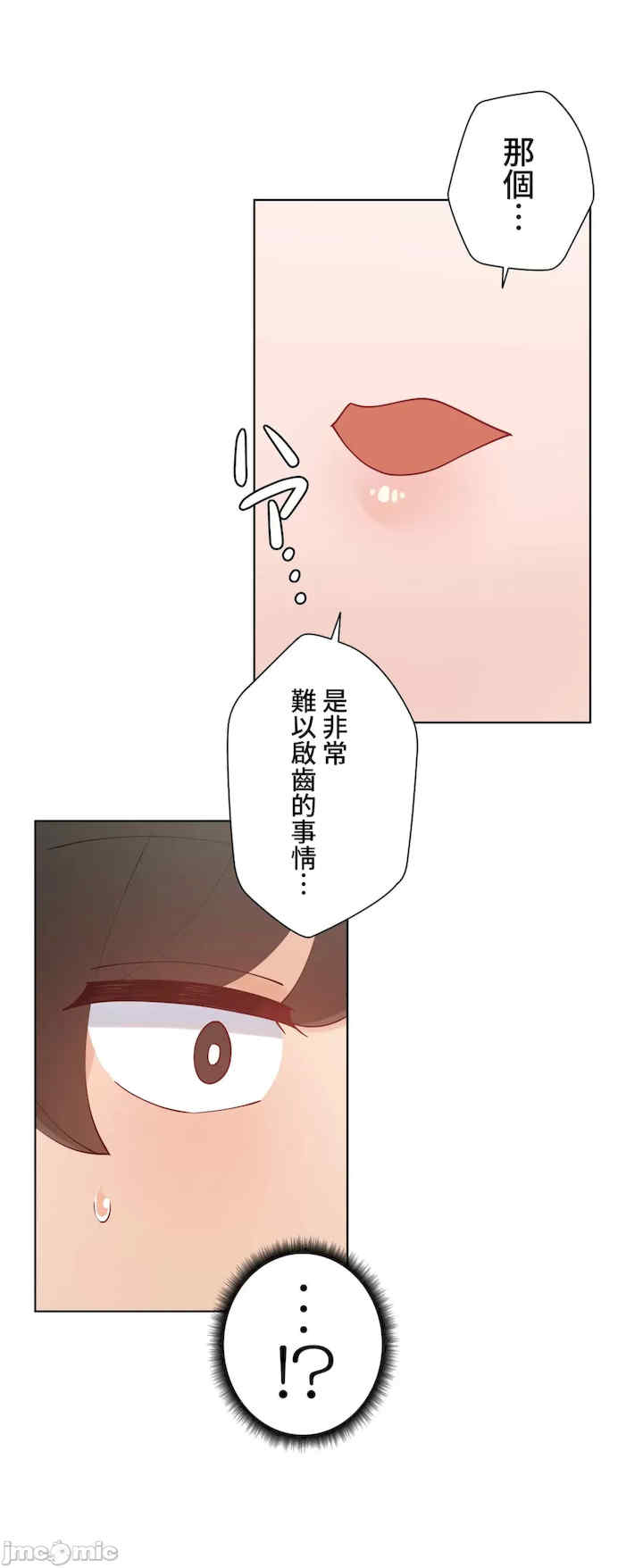 不良女家庭教师