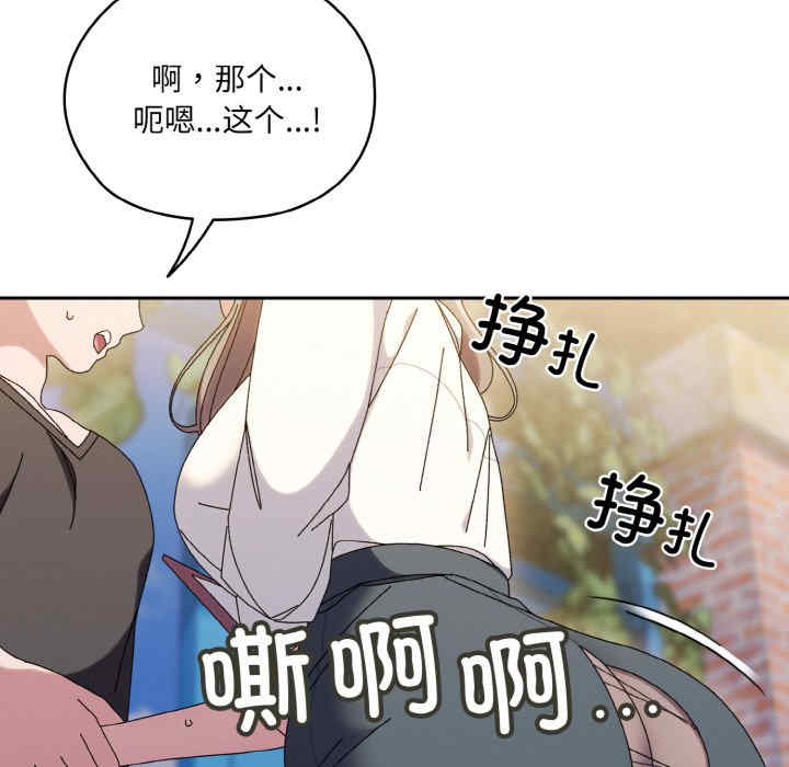 老大!请把女儿交给我!