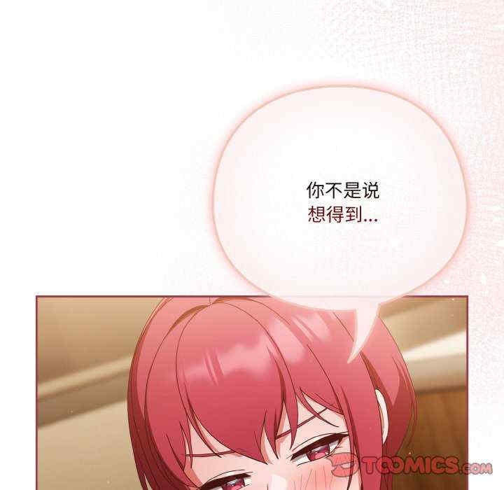 天降美差/天上掉下來的爽缺