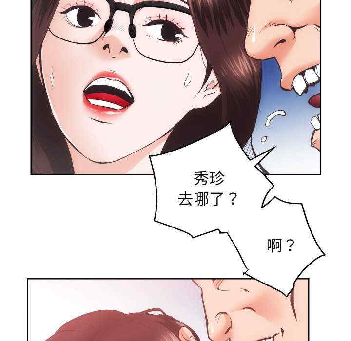 房产姐妹花/房地产姐妹花