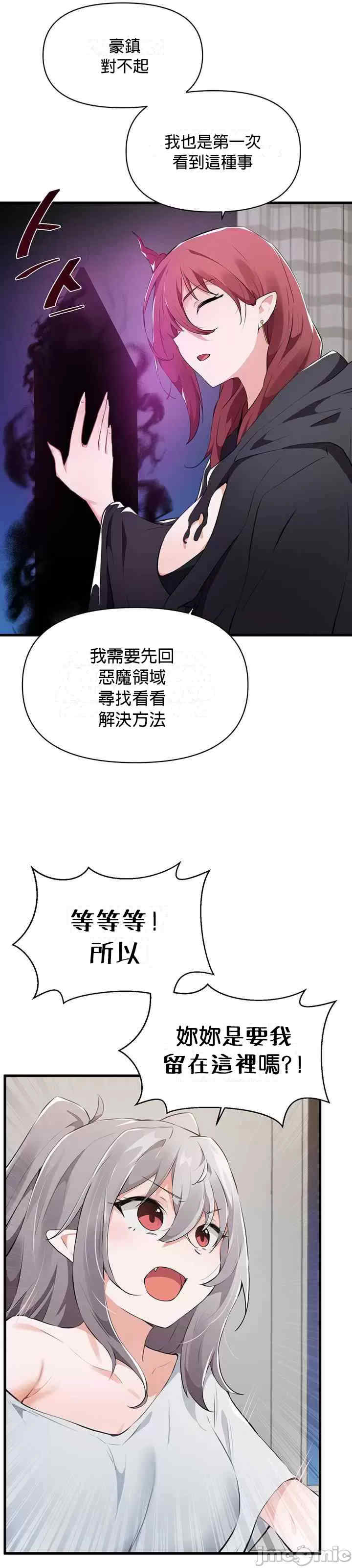 求求你给我能量