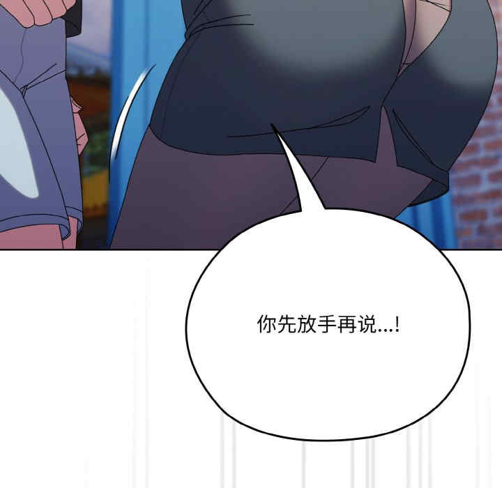 老大!请把女儿交给我!