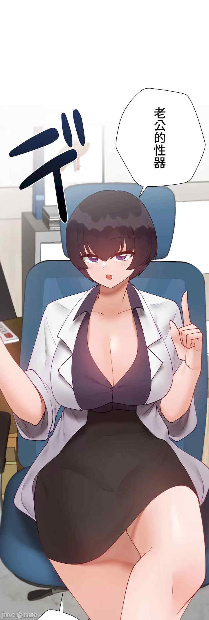 不良女家庭教师