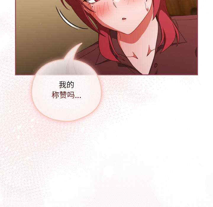 天降美差/天上掉下來的爽缺