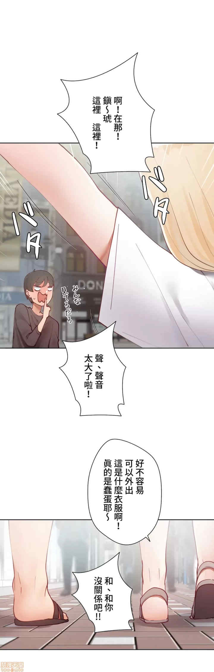 不良女家庭教师