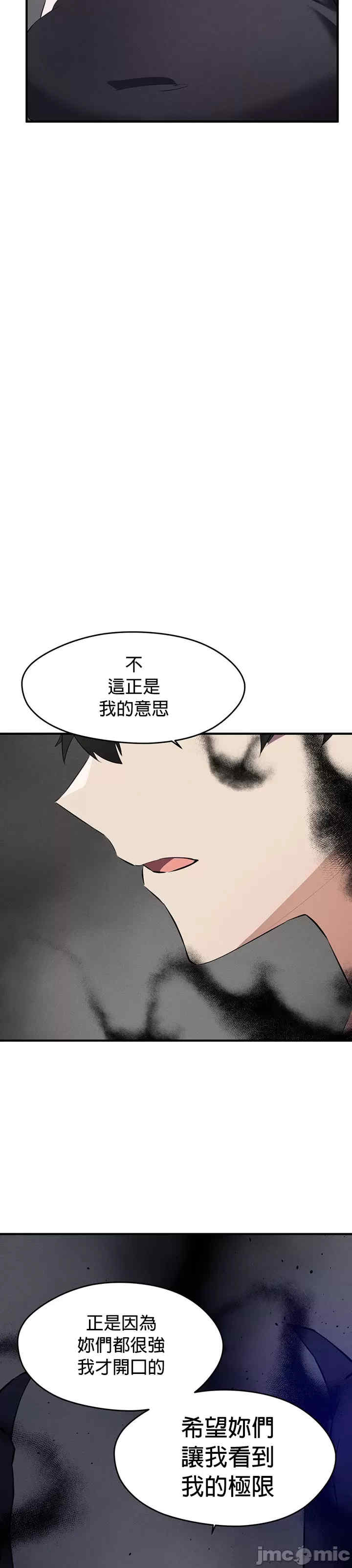 求求你给我能量