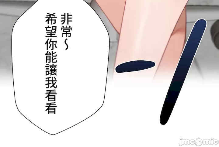 不良女家庭教师