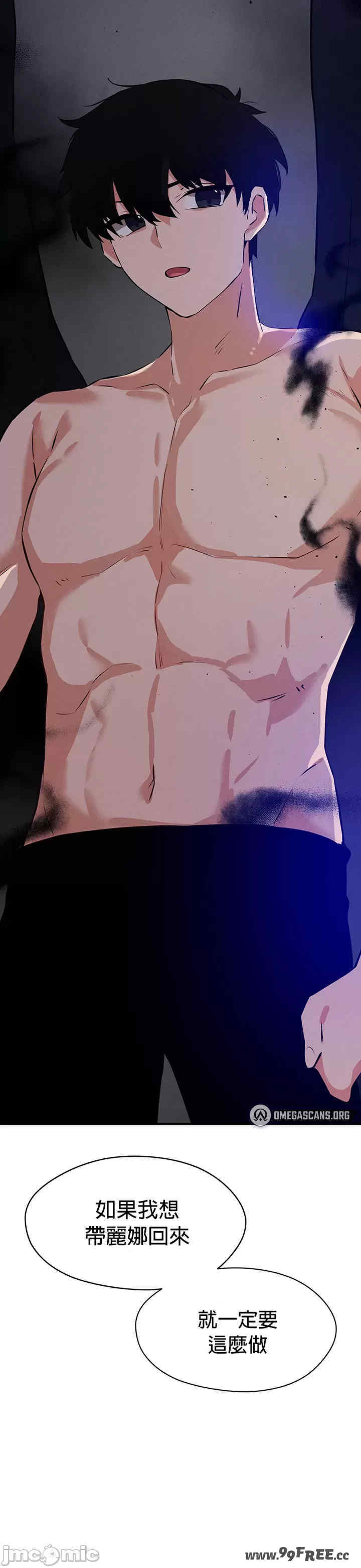 求求你给我能量