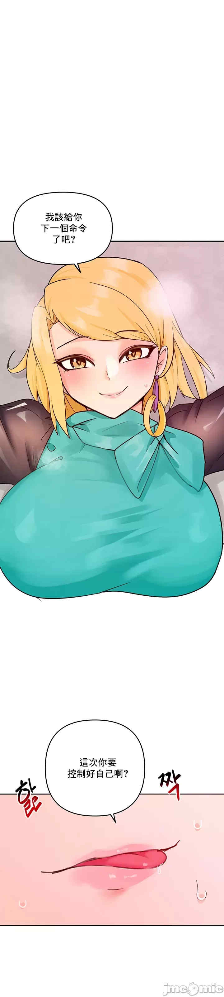 催眠软件是无效的