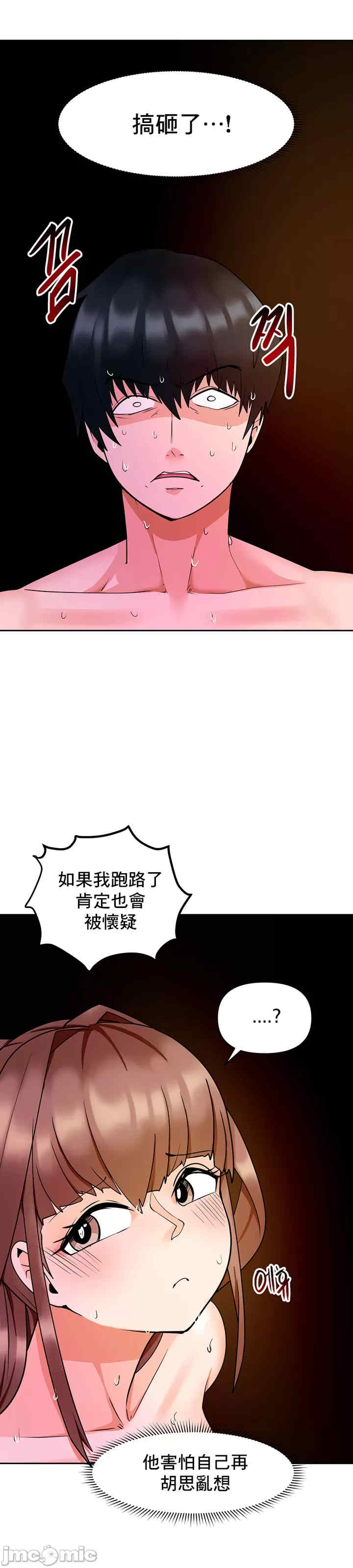 催眠软件是无效的