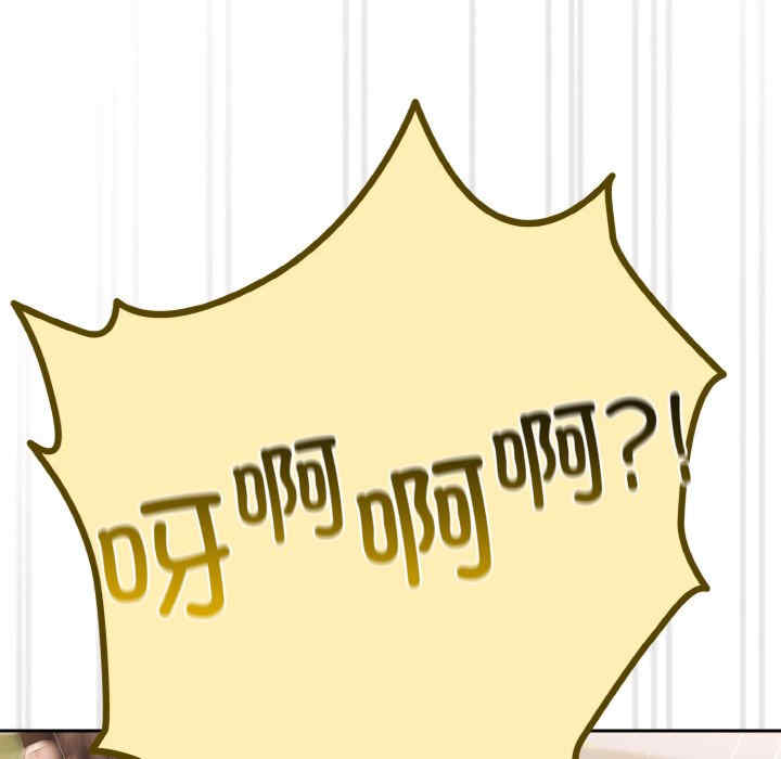 老大!请把女儿交给我!