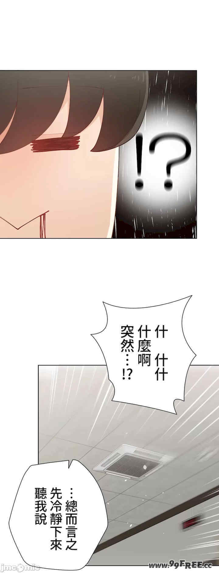 不良女家庭教师