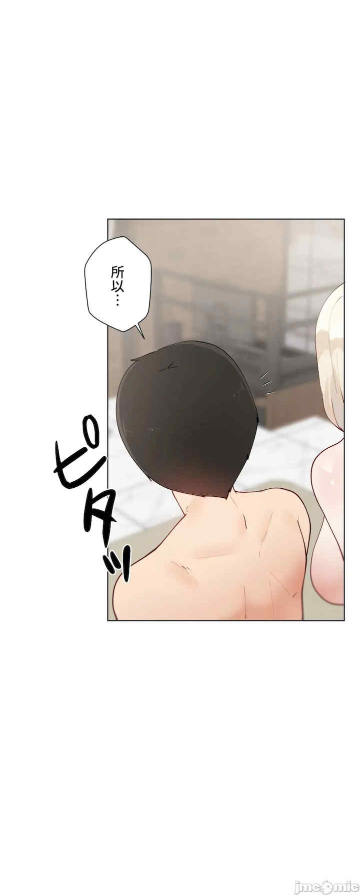 不良女家庭教师