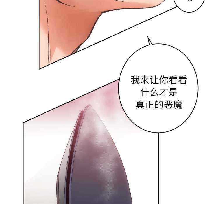 房产姐妹花/房地产姐妹花