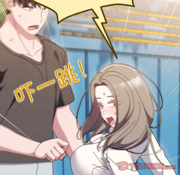 老大!请把女儿交给我!