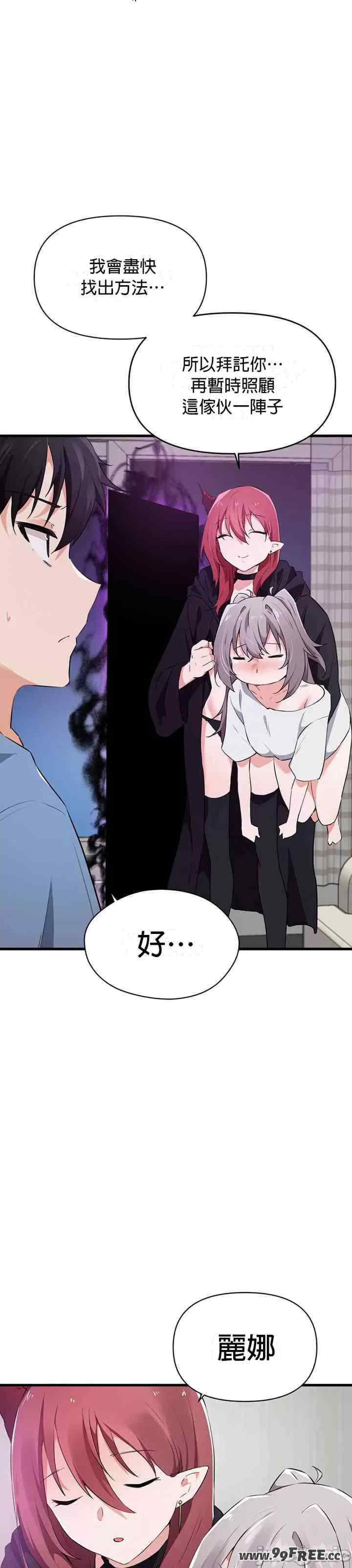 求求你给我能量