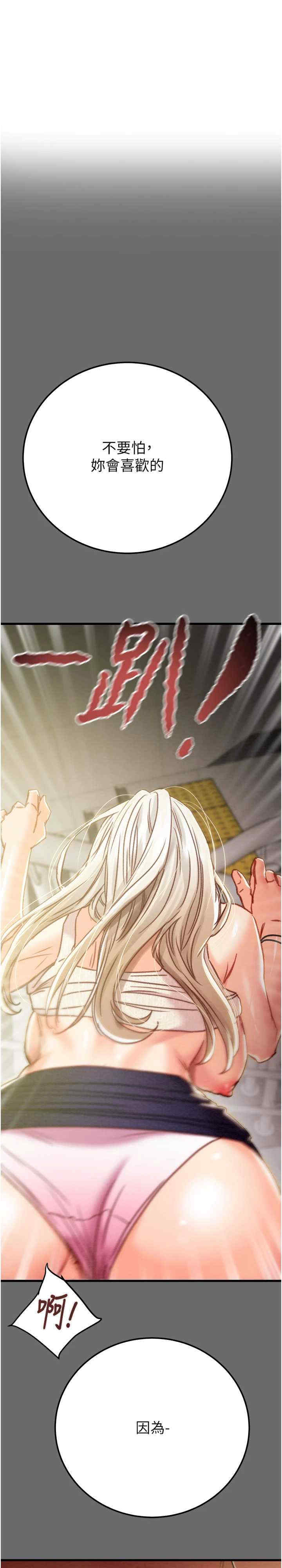 掠夺行动/抢夺的滋味