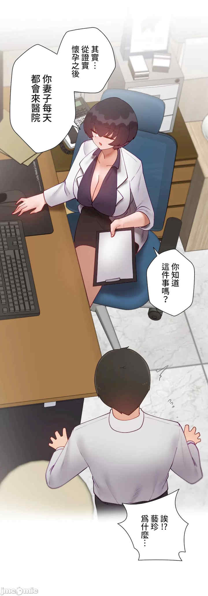 不良女家庭教师