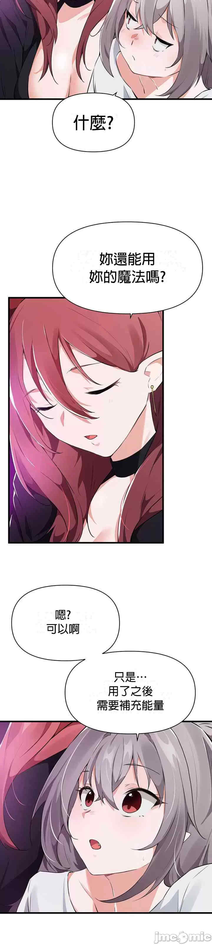 求求你给我能量