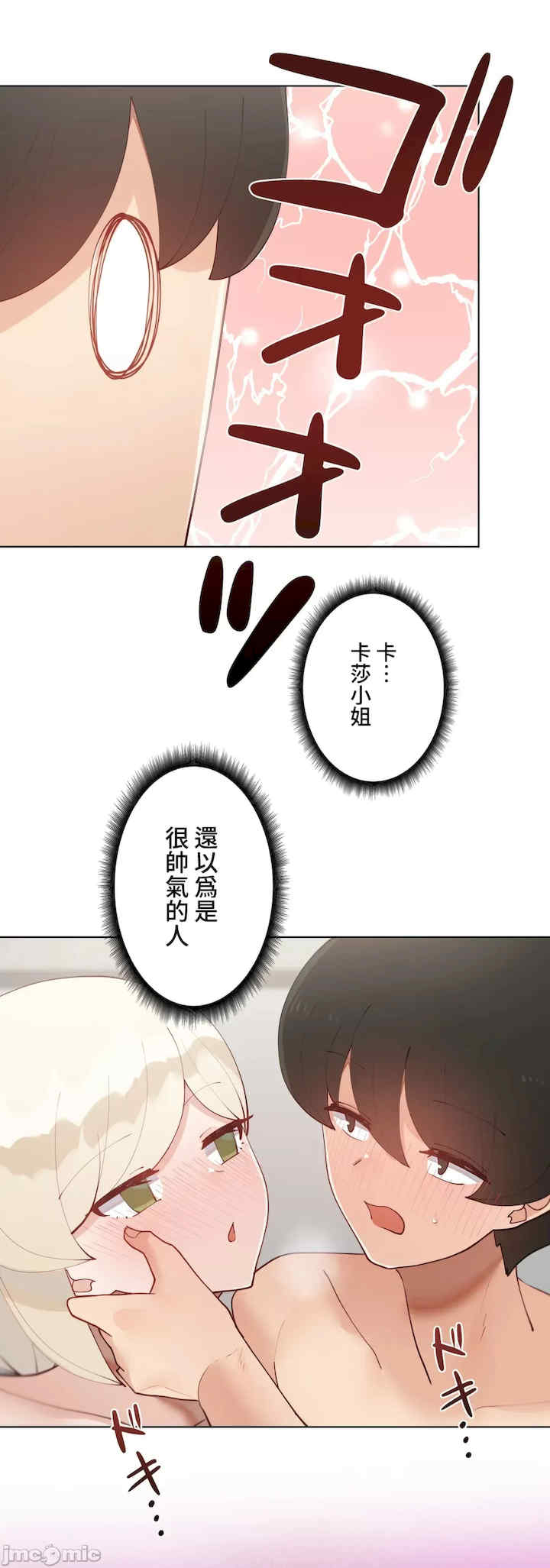 不良女家庭教师