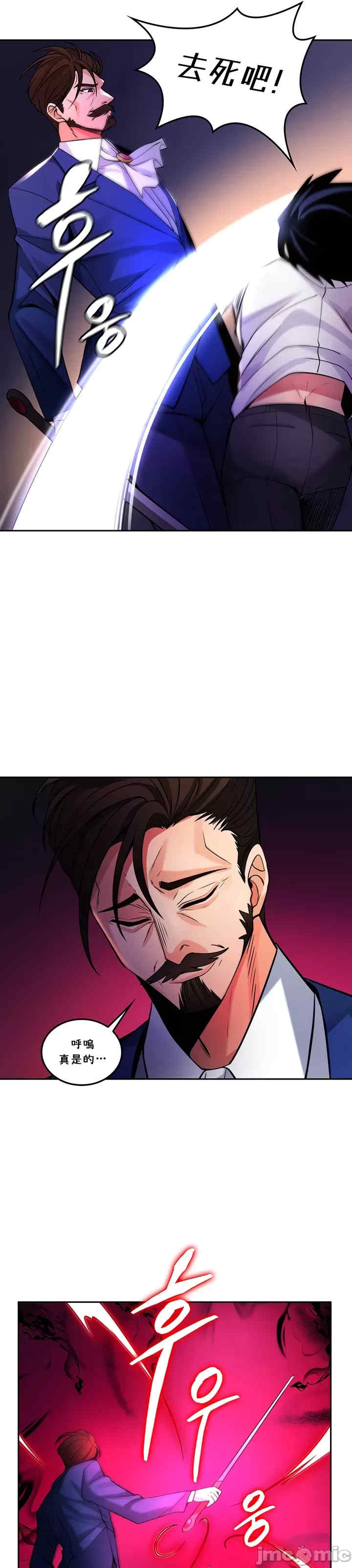 我上了一颗世界树