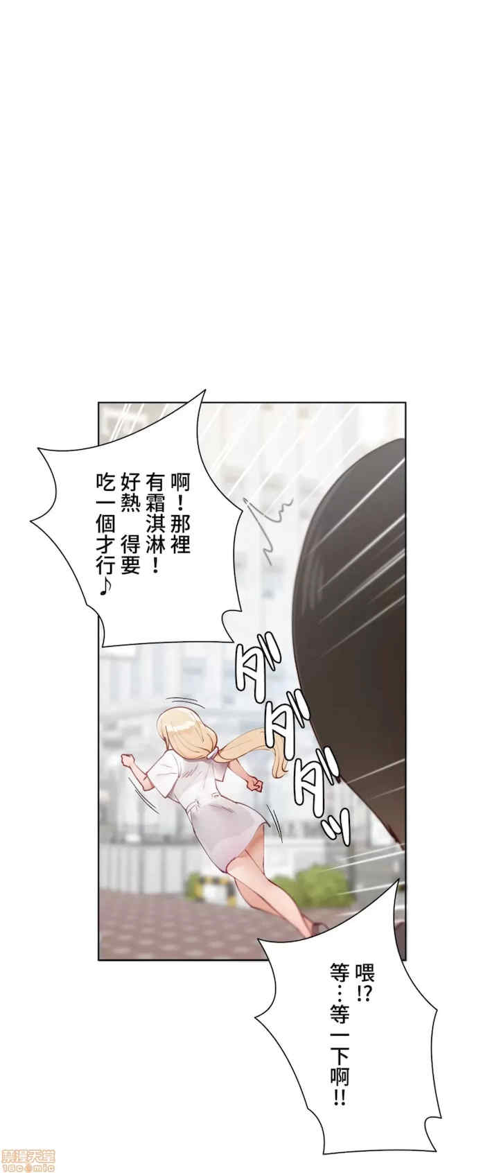 不良女家庭教师