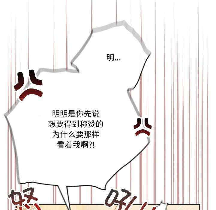 天降美差/天上掉下來的爽缺