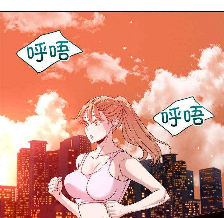 恋人未满/偶然发现我爱你