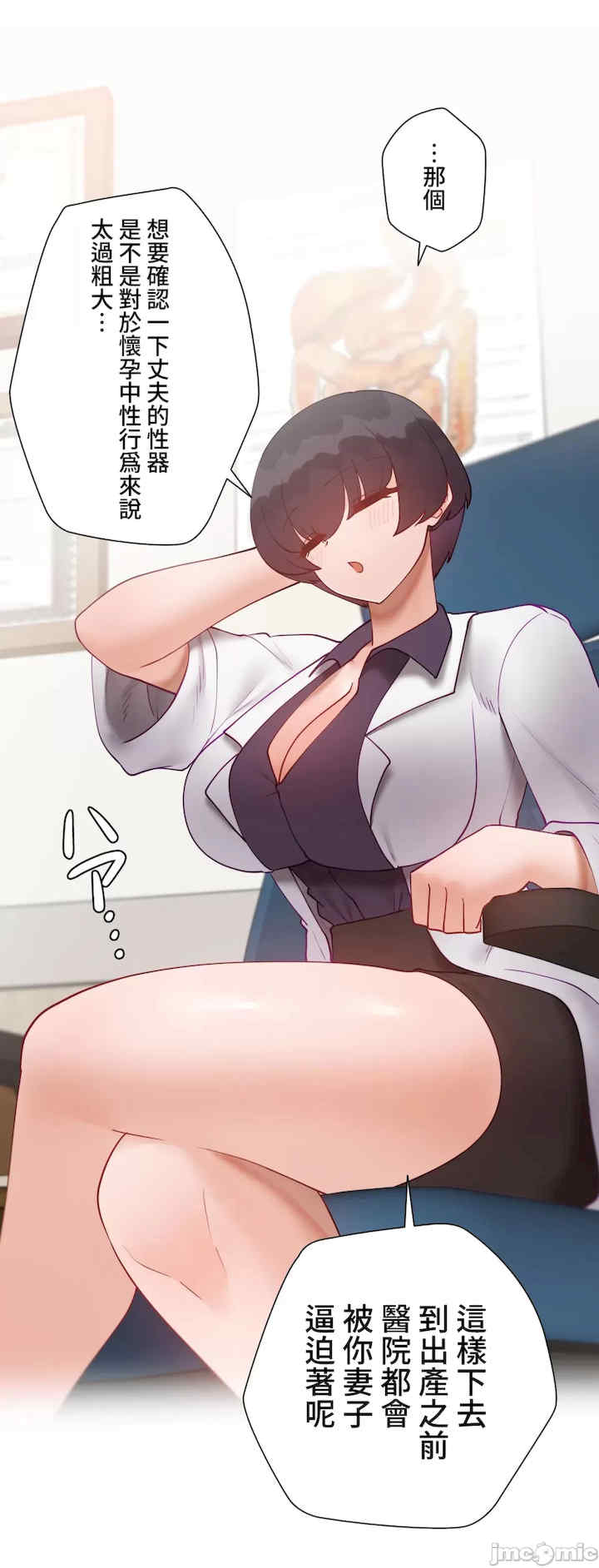 不良女家庭教师