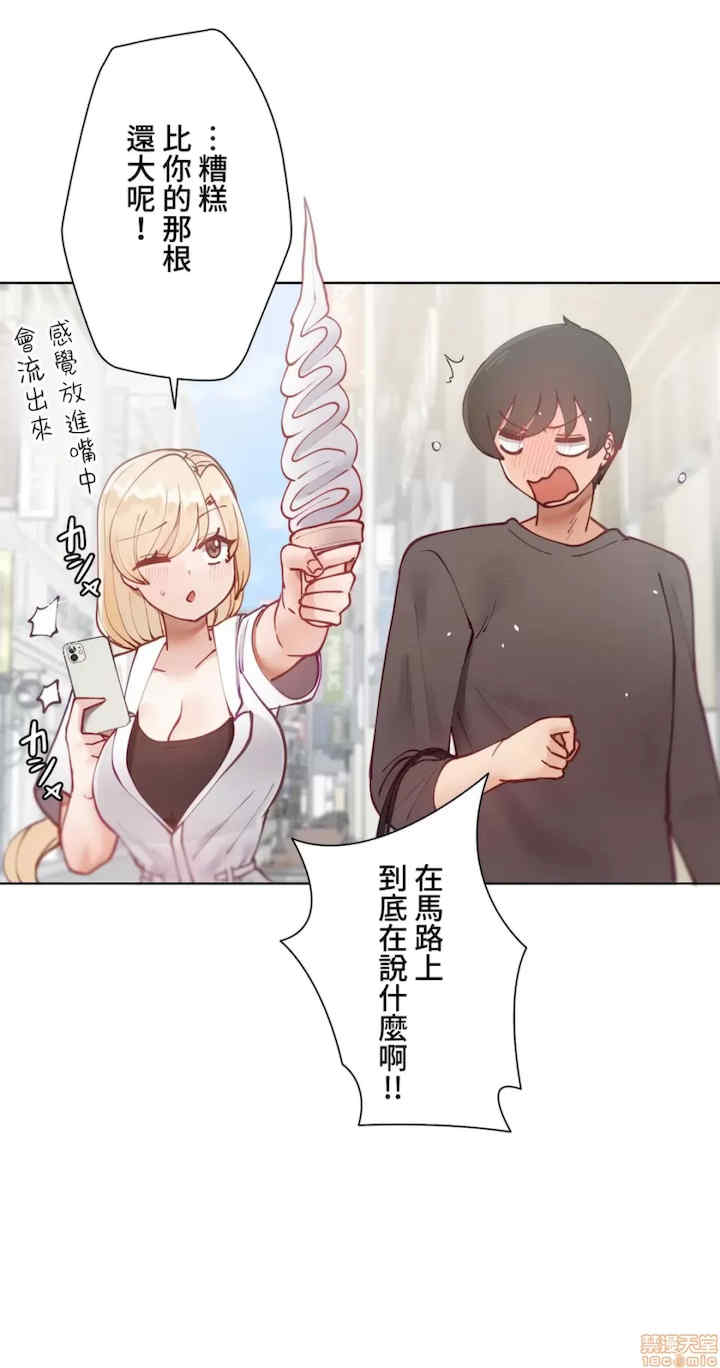 不良女家庭教师