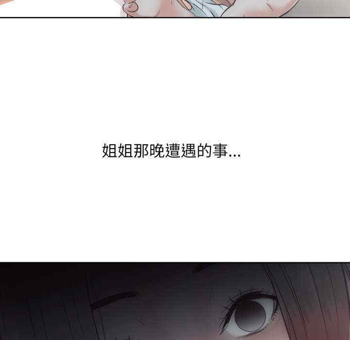 房产姐妹花/房地产姐妹花