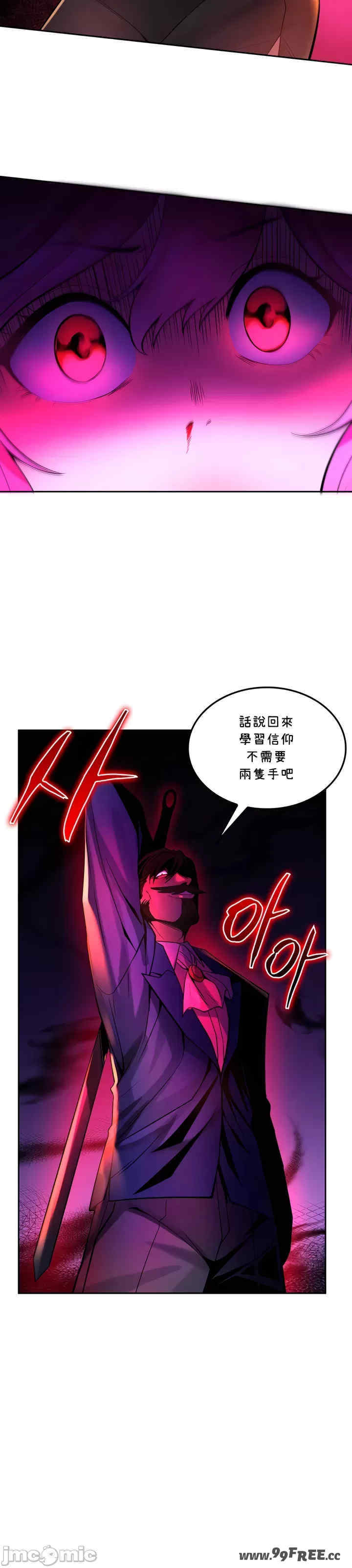 我上了一颗世界树