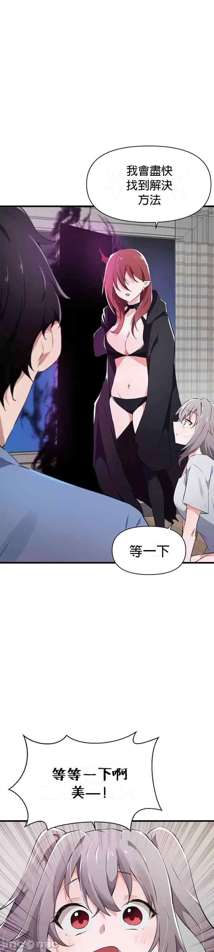 求求你给我能量