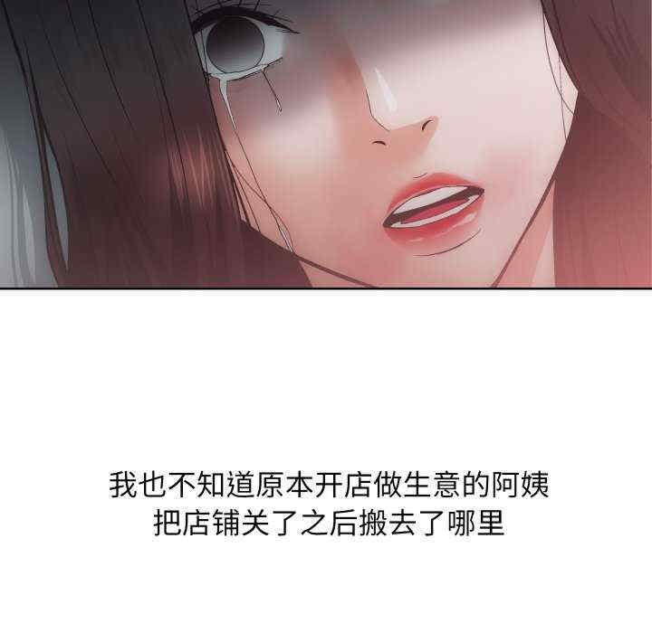 房产姐妹花/房地产姐妹花