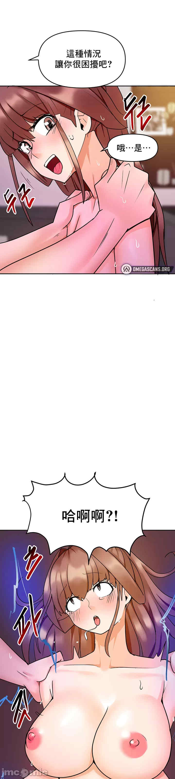 催眠软件是无效的