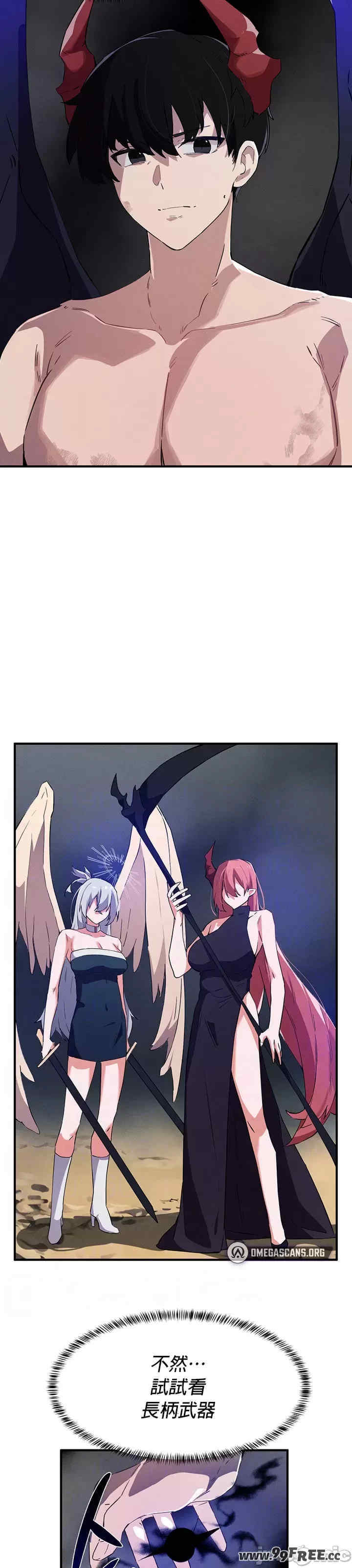 求求你给我能量