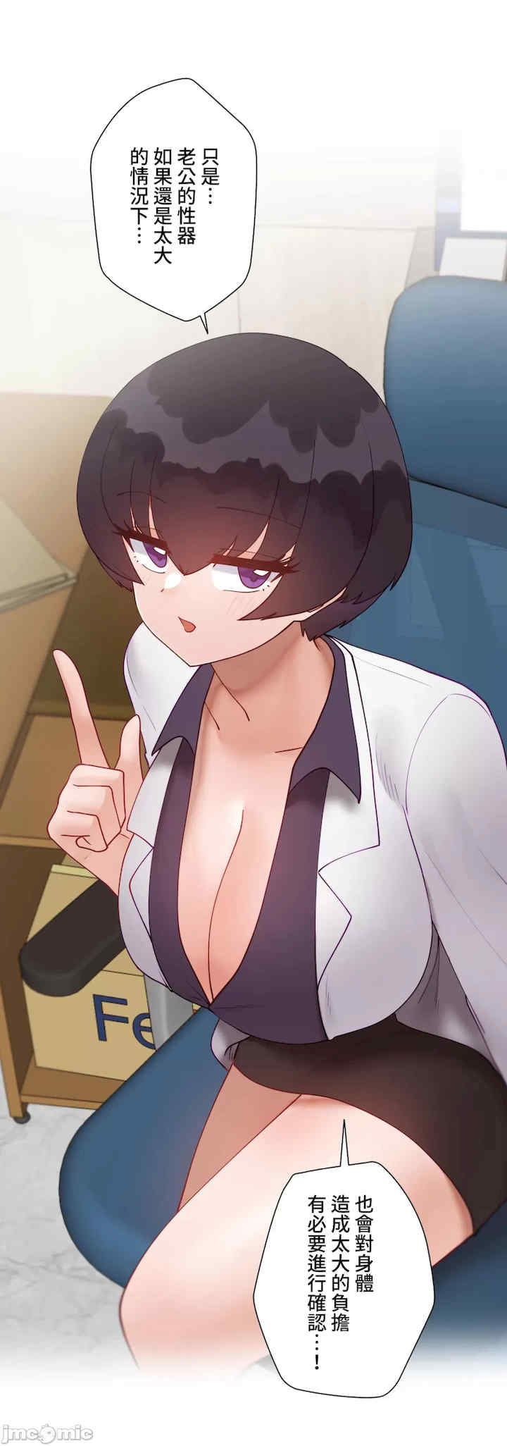 不良女家庭教师