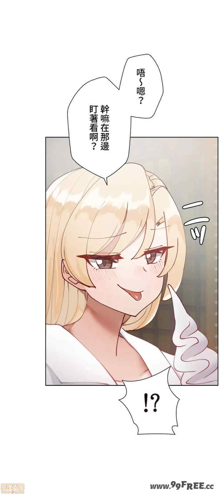 不良女家庭教师