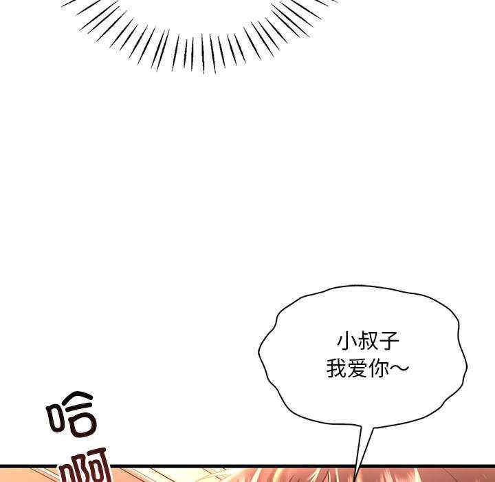 渴望占有她/想要拥有她