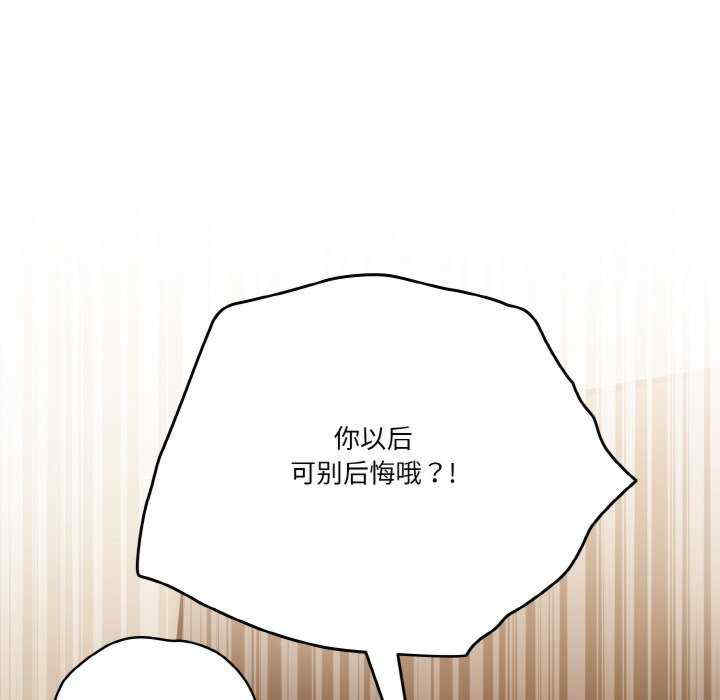 天降美差/天上掉下來的爽缺