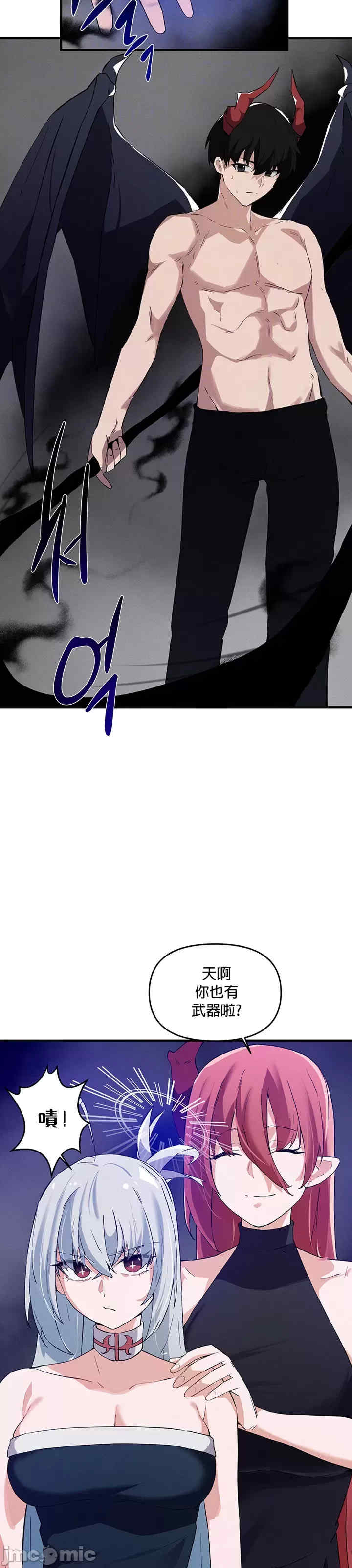 求求你给我能量