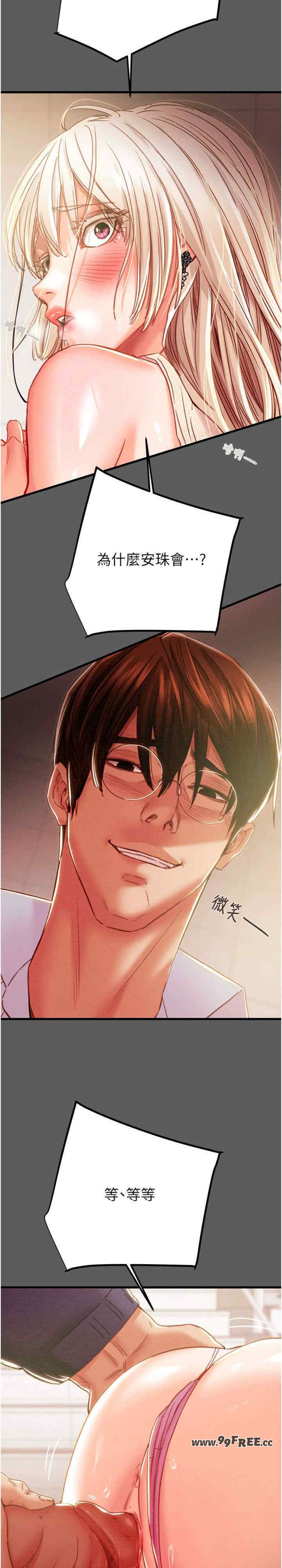 掠夺行动/抢夺的滋味