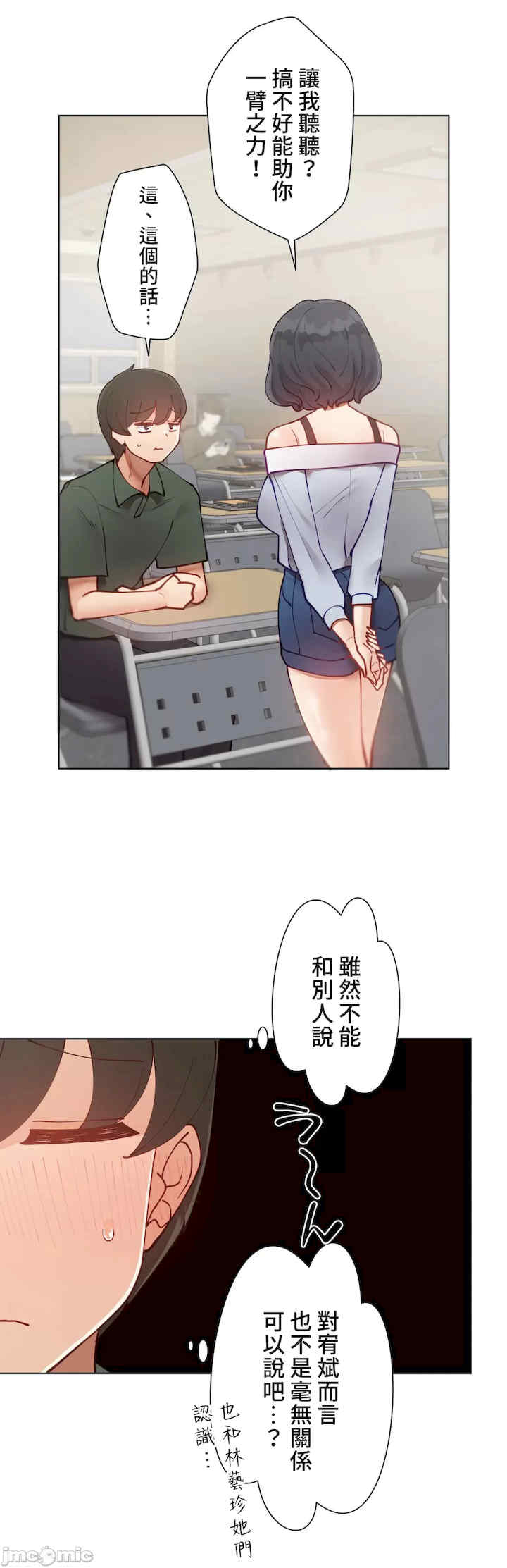 不良女家庭教师