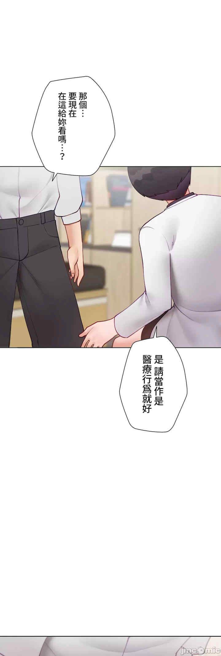 不良女家庭教师