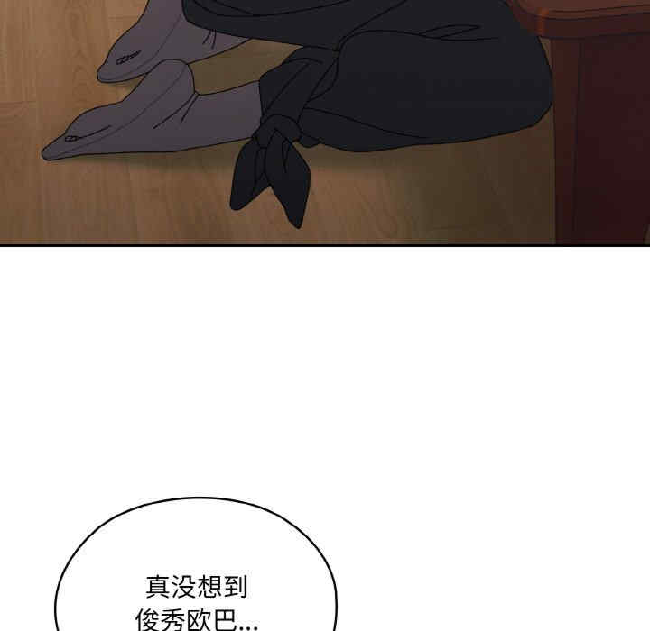 老大!请把女儿交给我!