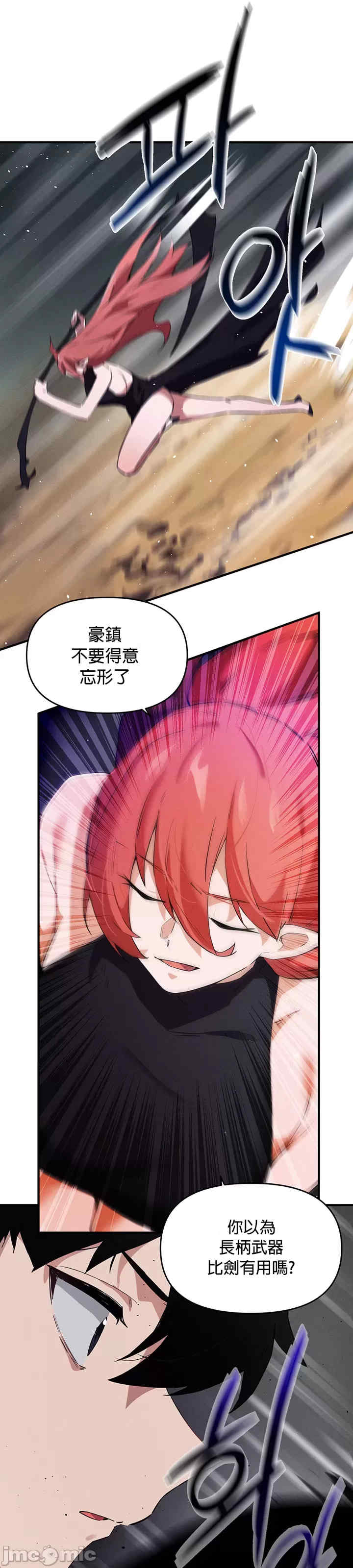 求求你给我能量