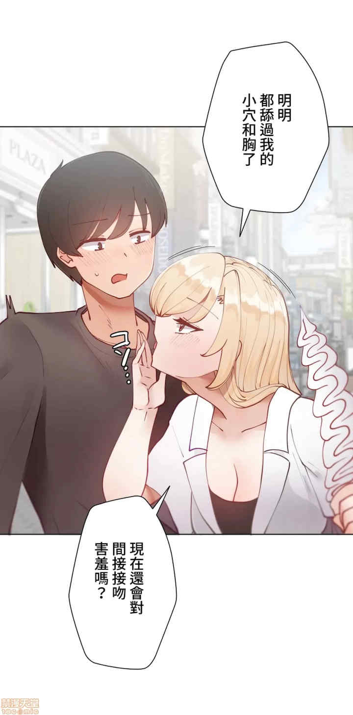 不良女家庭教师