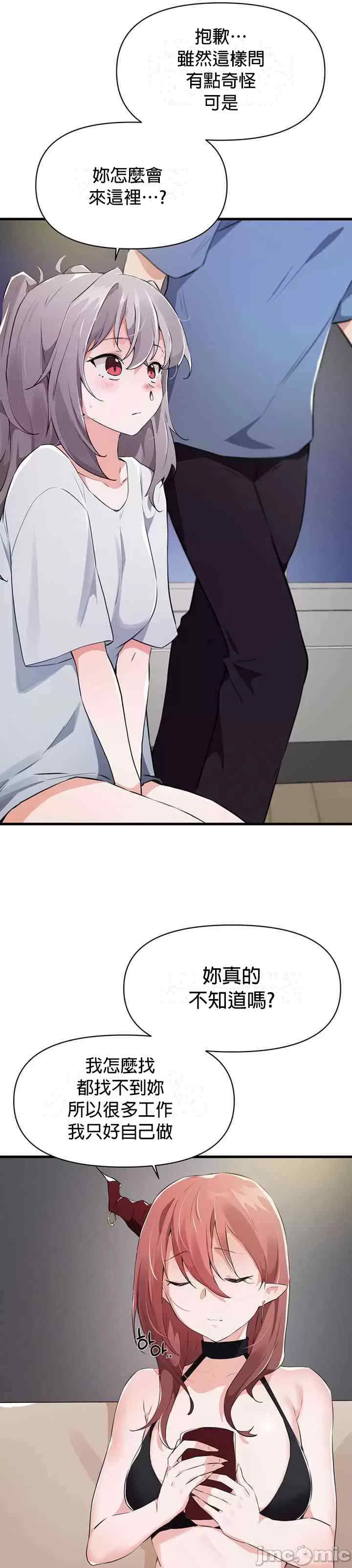 求求你给我能量